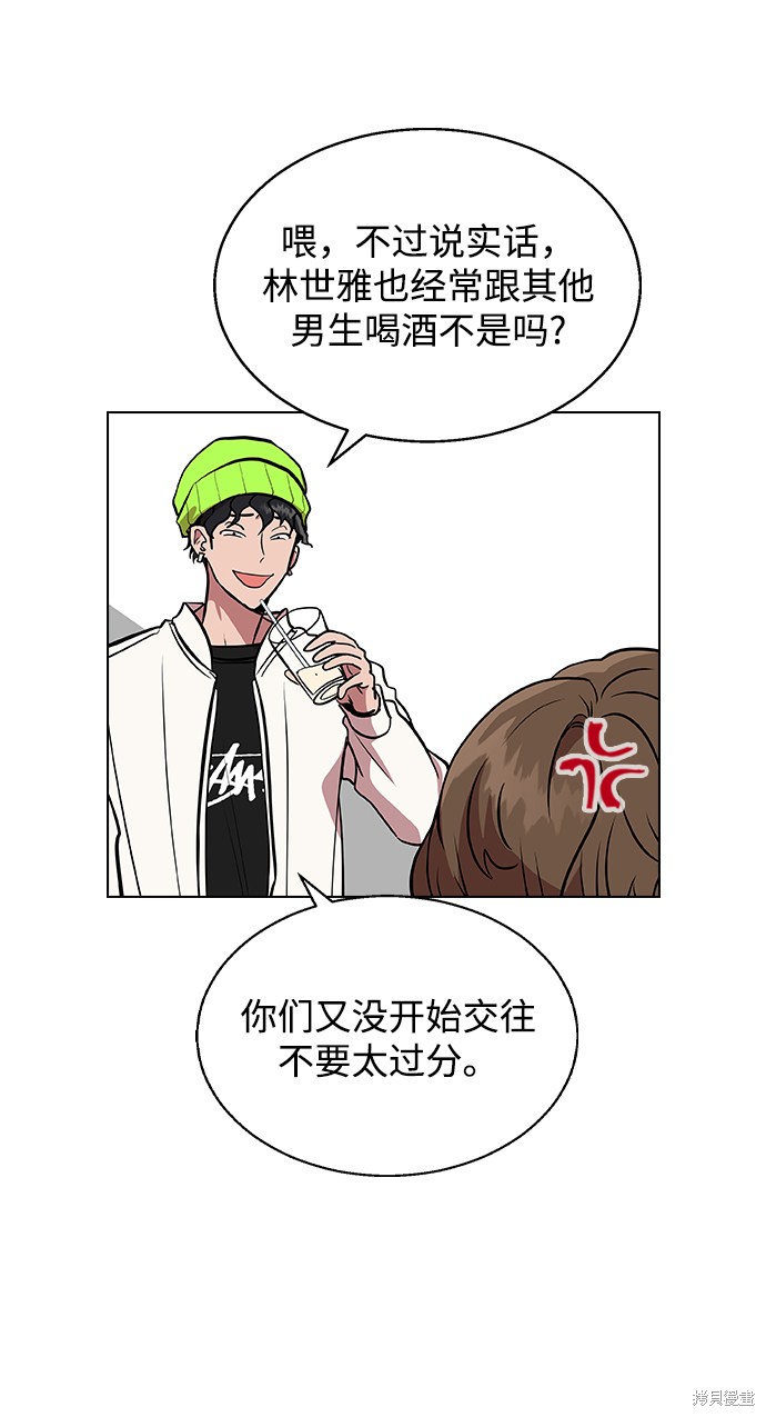 第 82 页
