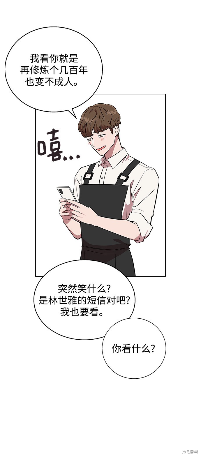 第 88 页