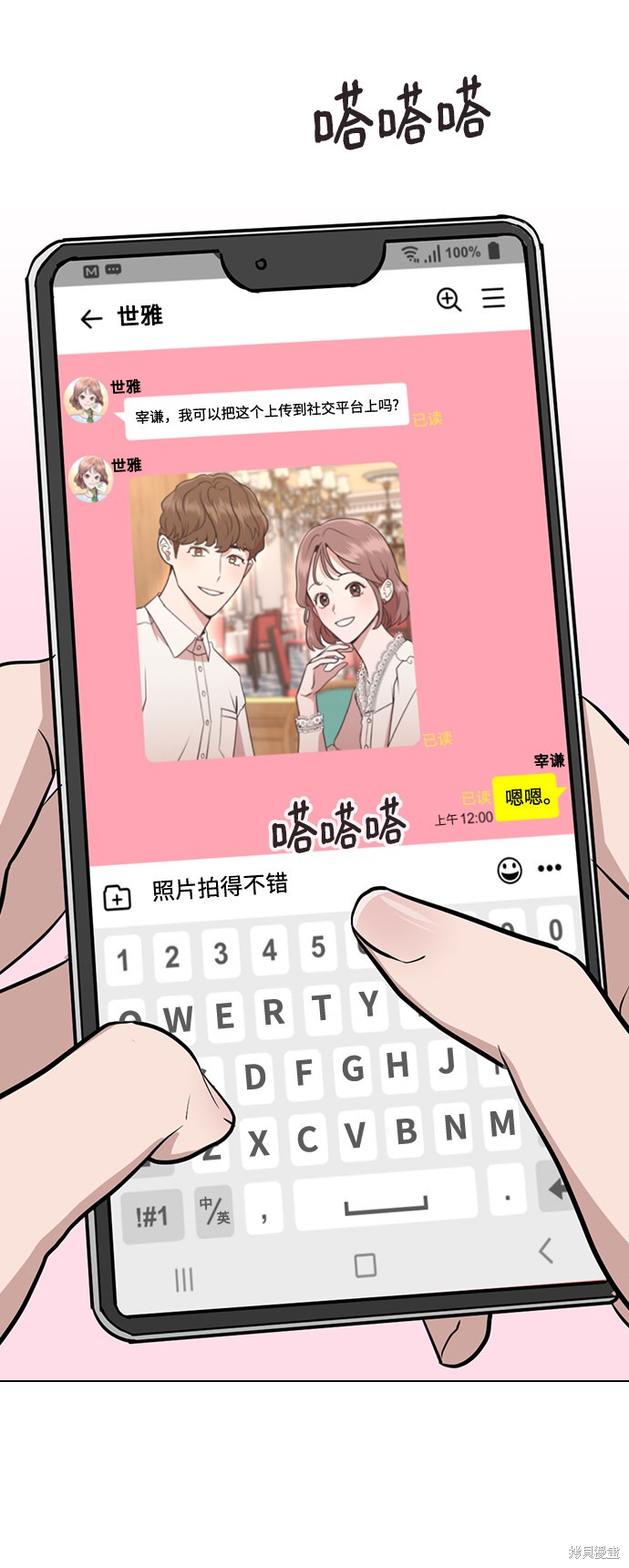 第 89 页