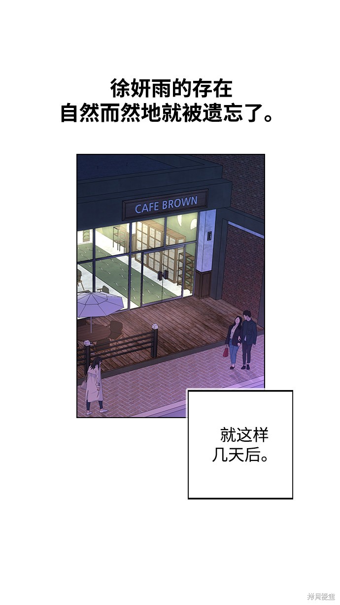 第 93 页