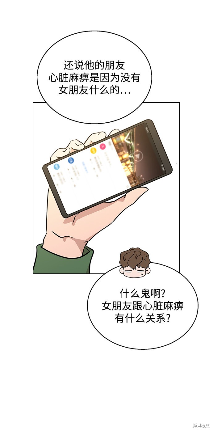 第 97 页