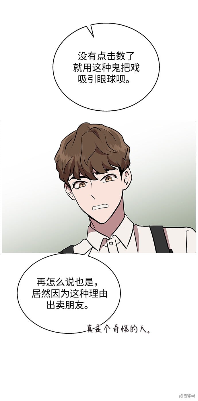 第 98 页