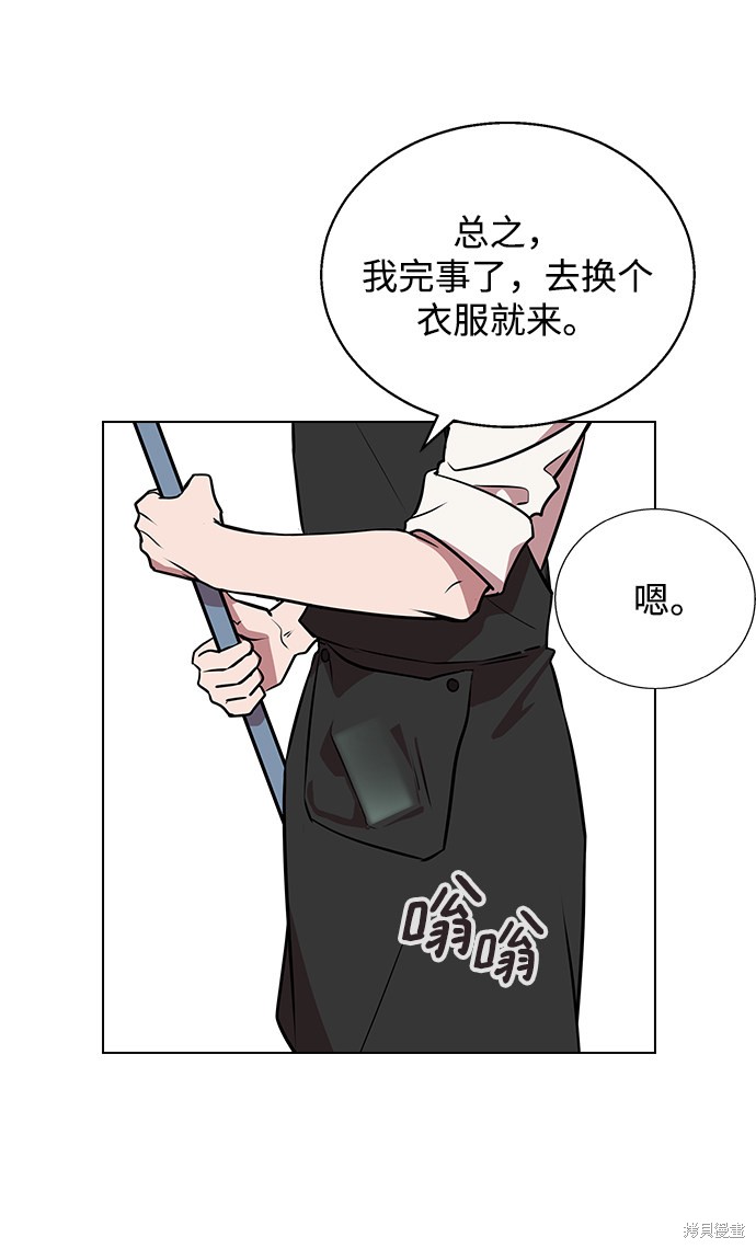 第 99 页