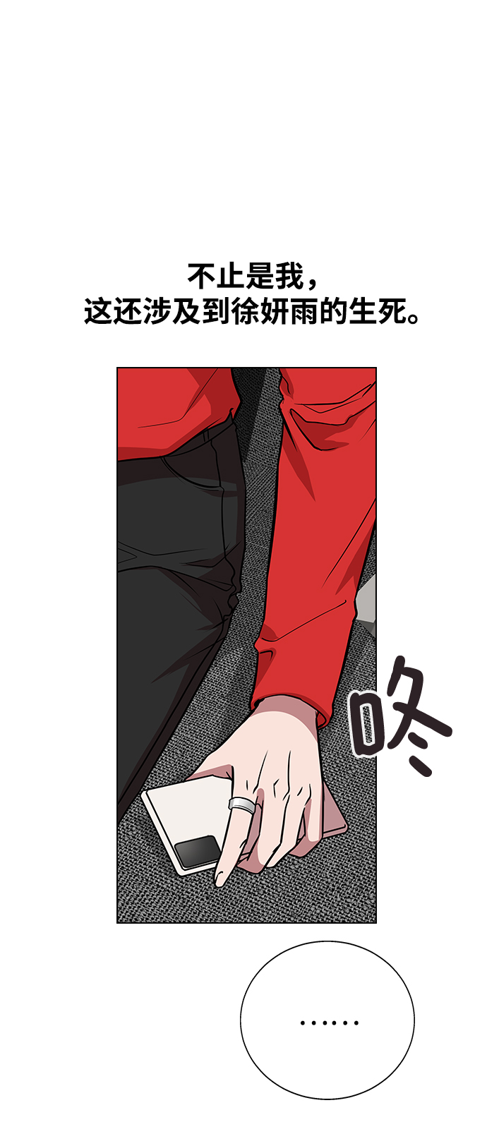 第 106 页