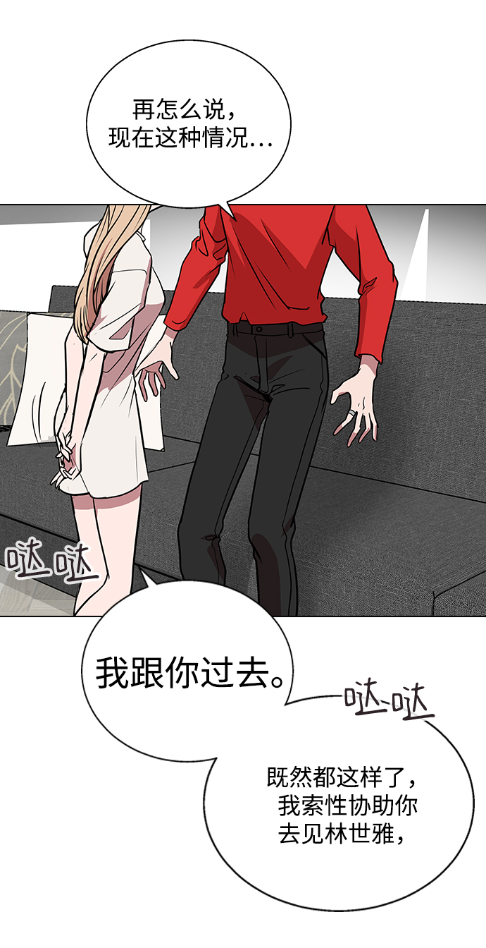 第 116 页