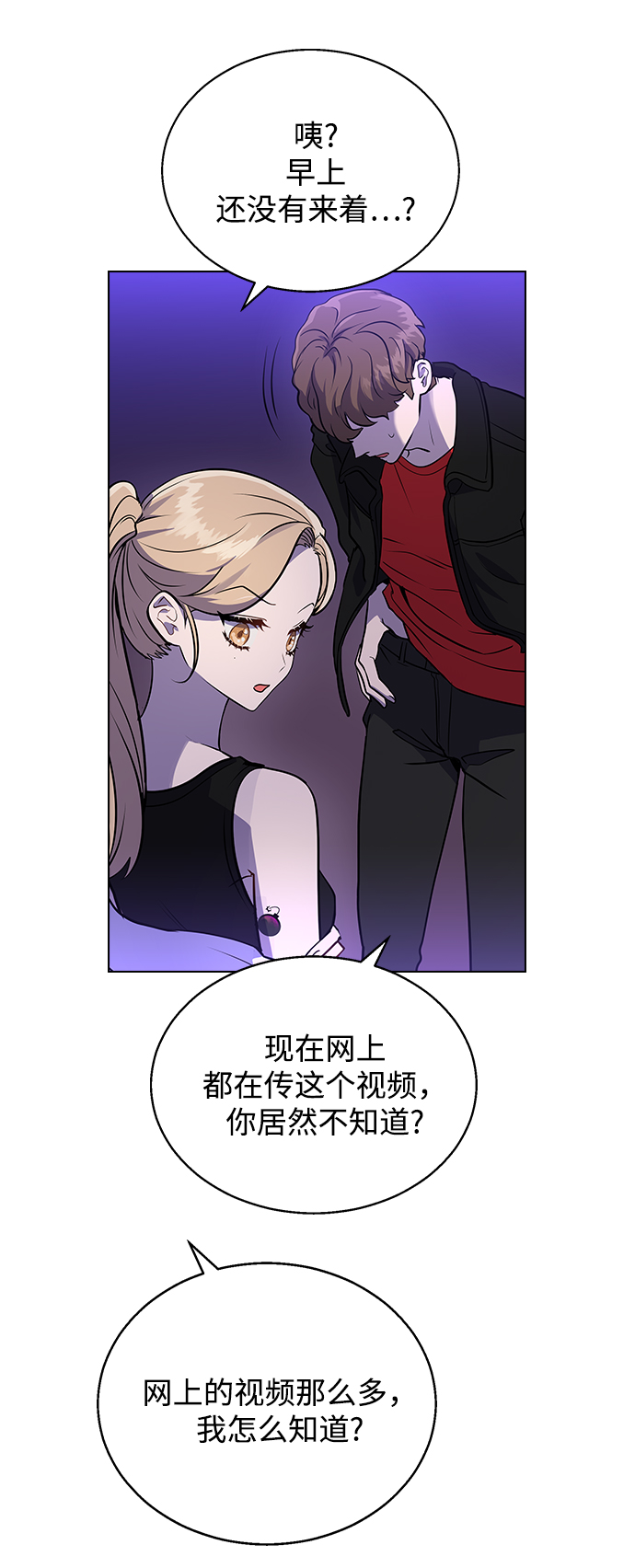 第 38 页