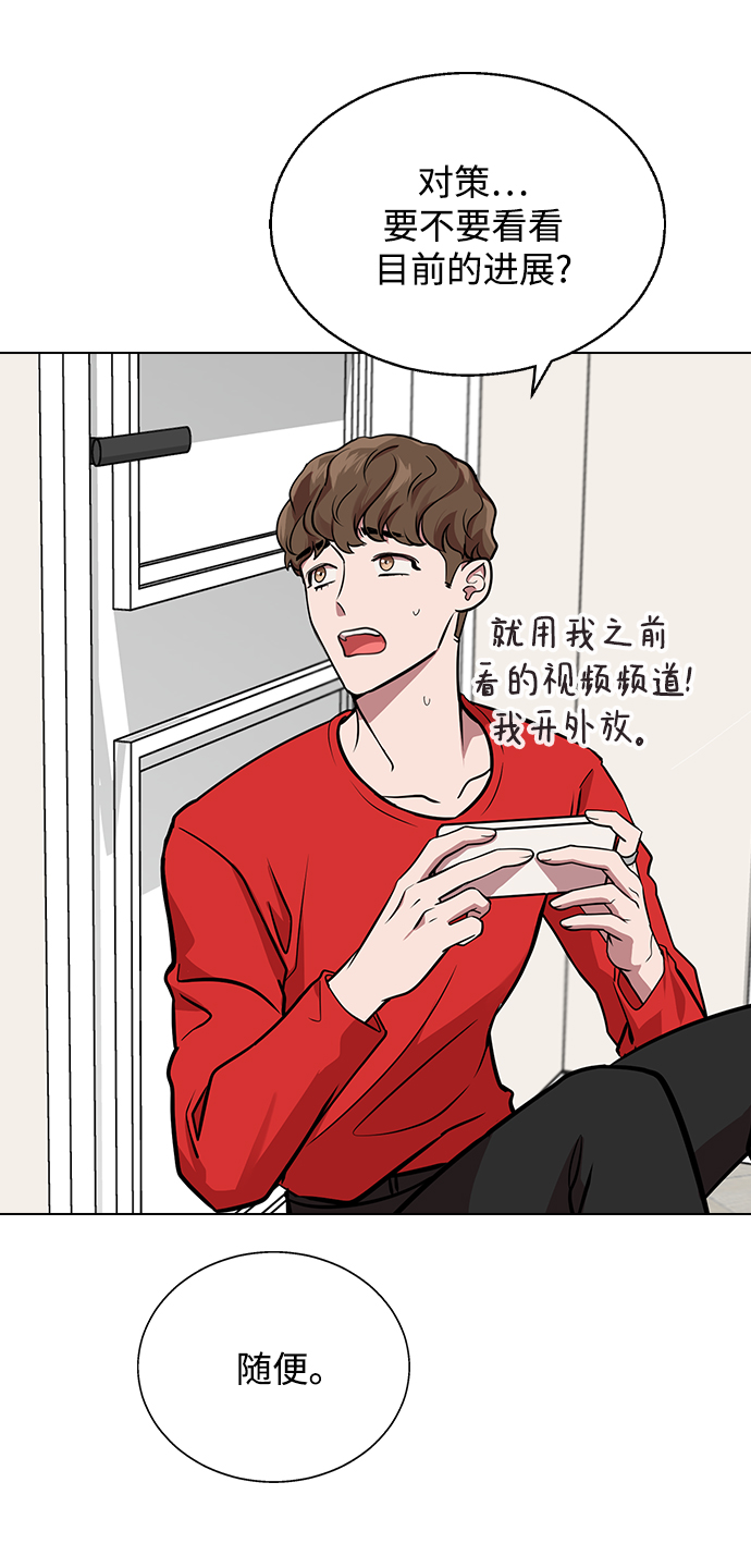 第 58 页