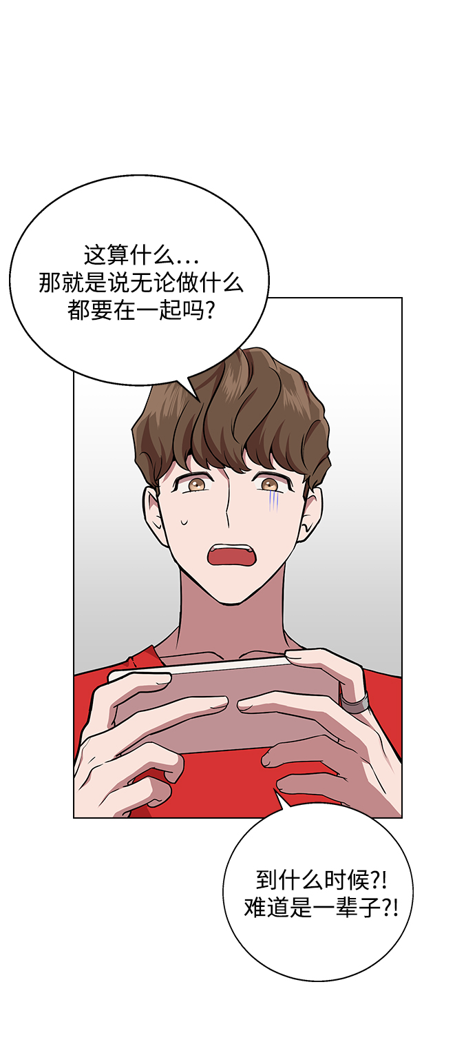 第 65 页