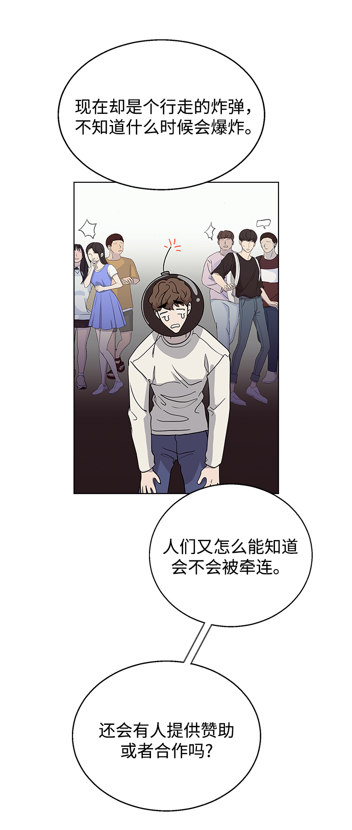 第 78 页