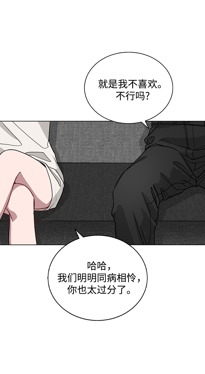 第 81 页