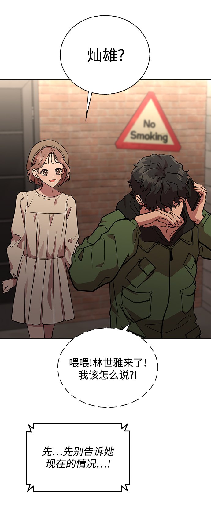 第 94 页