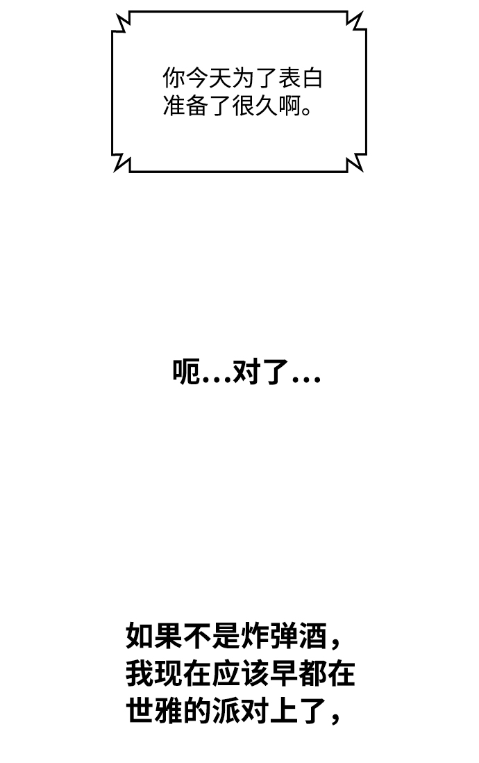 第 97 页