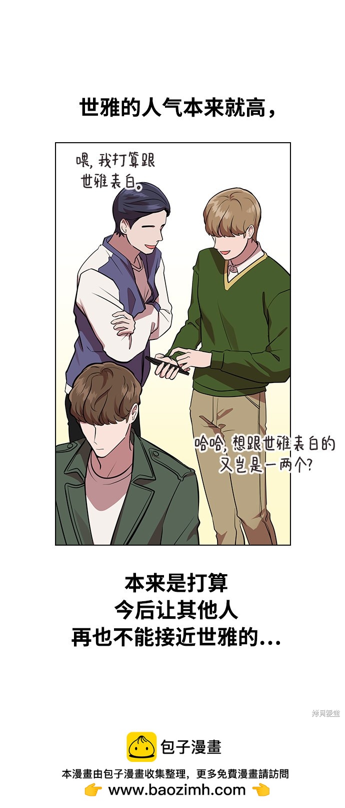 第 100 页