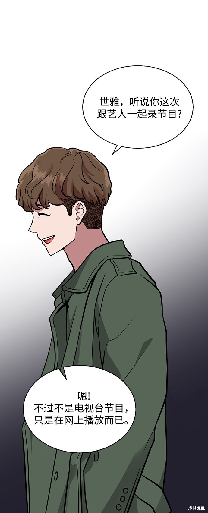 第 101 页