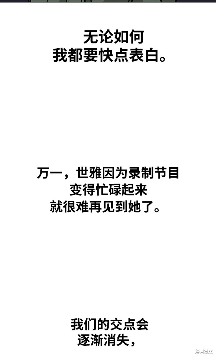 第 102 页