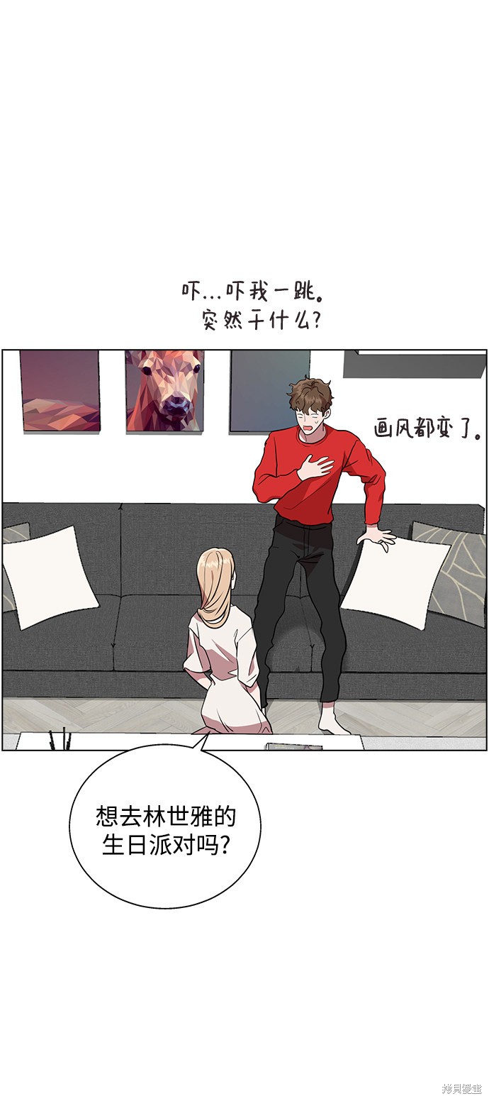 第 112 页