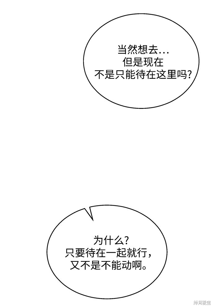 第 114 页