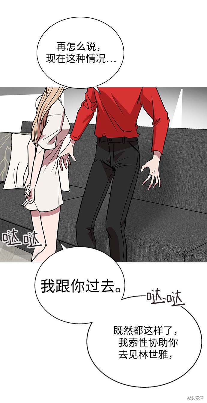 第 116 页