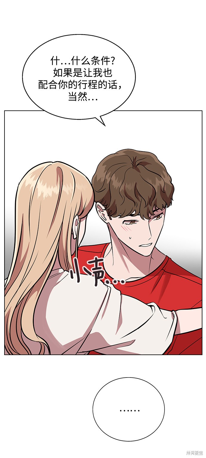 第 121 页