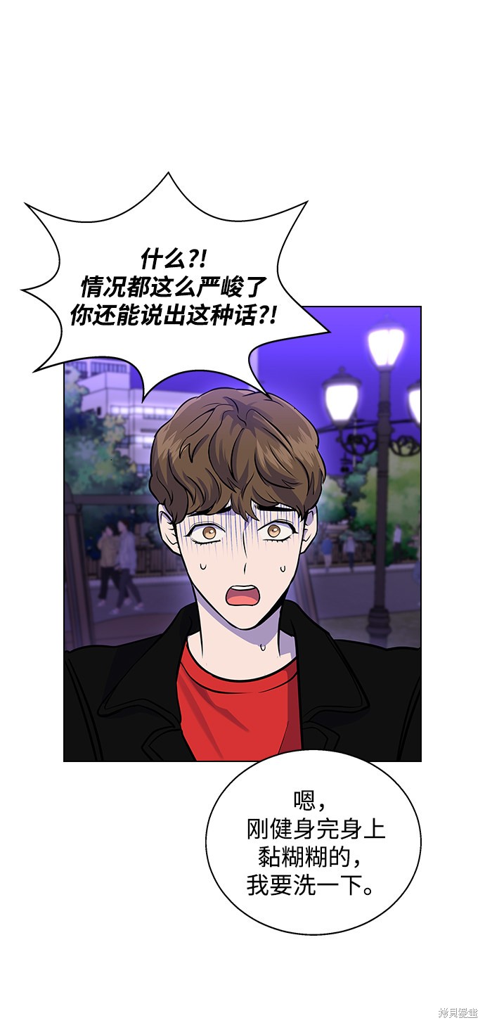 第 49 页