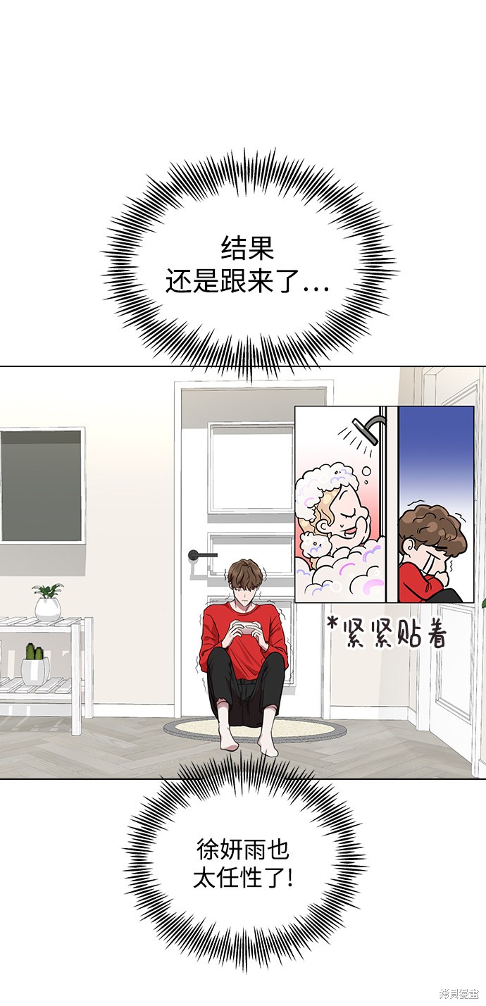 第 53 页
