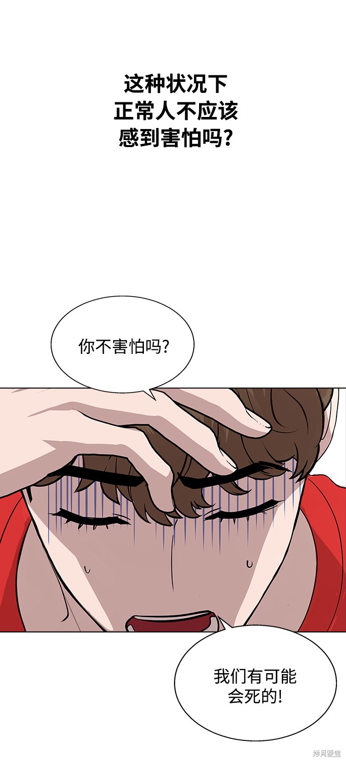 第 54 页