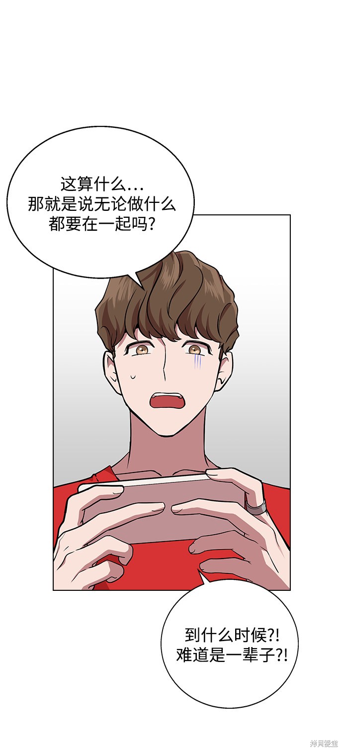 第 65 页
