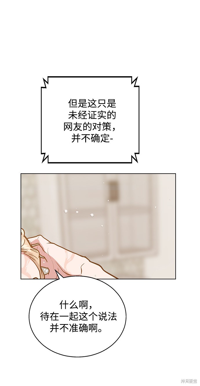 第 66 页