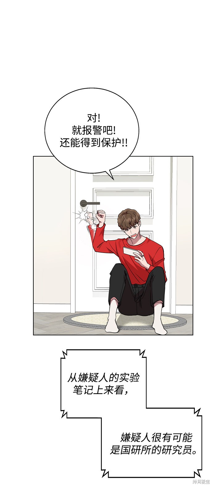 第 68 页