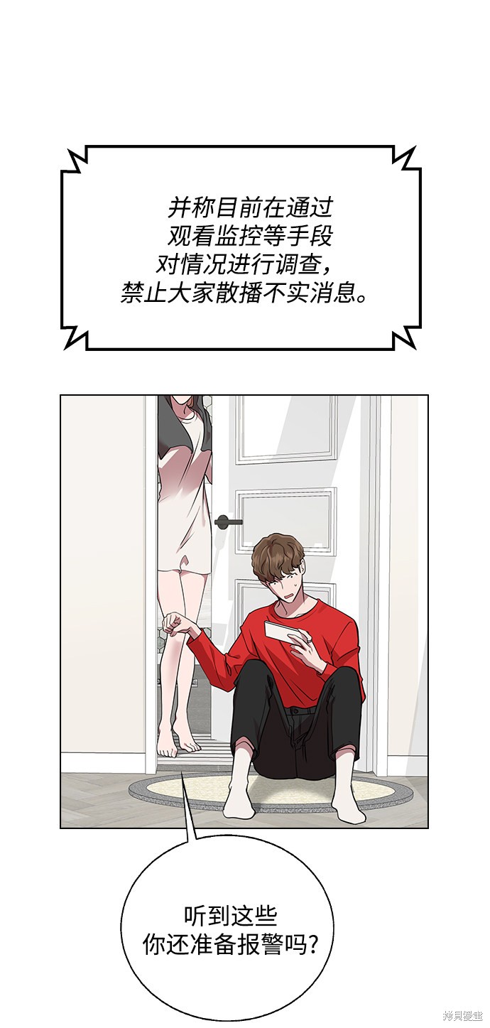 第 71 页
