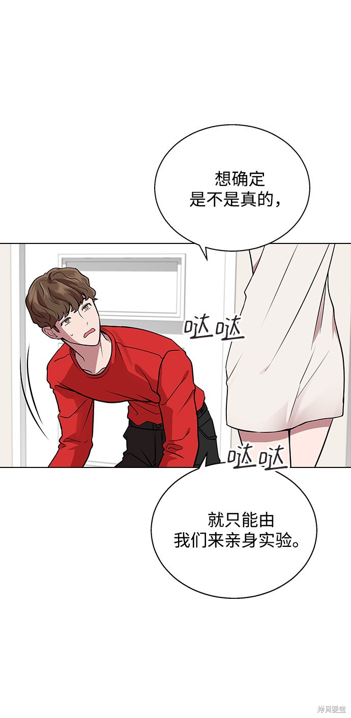 第 74 页