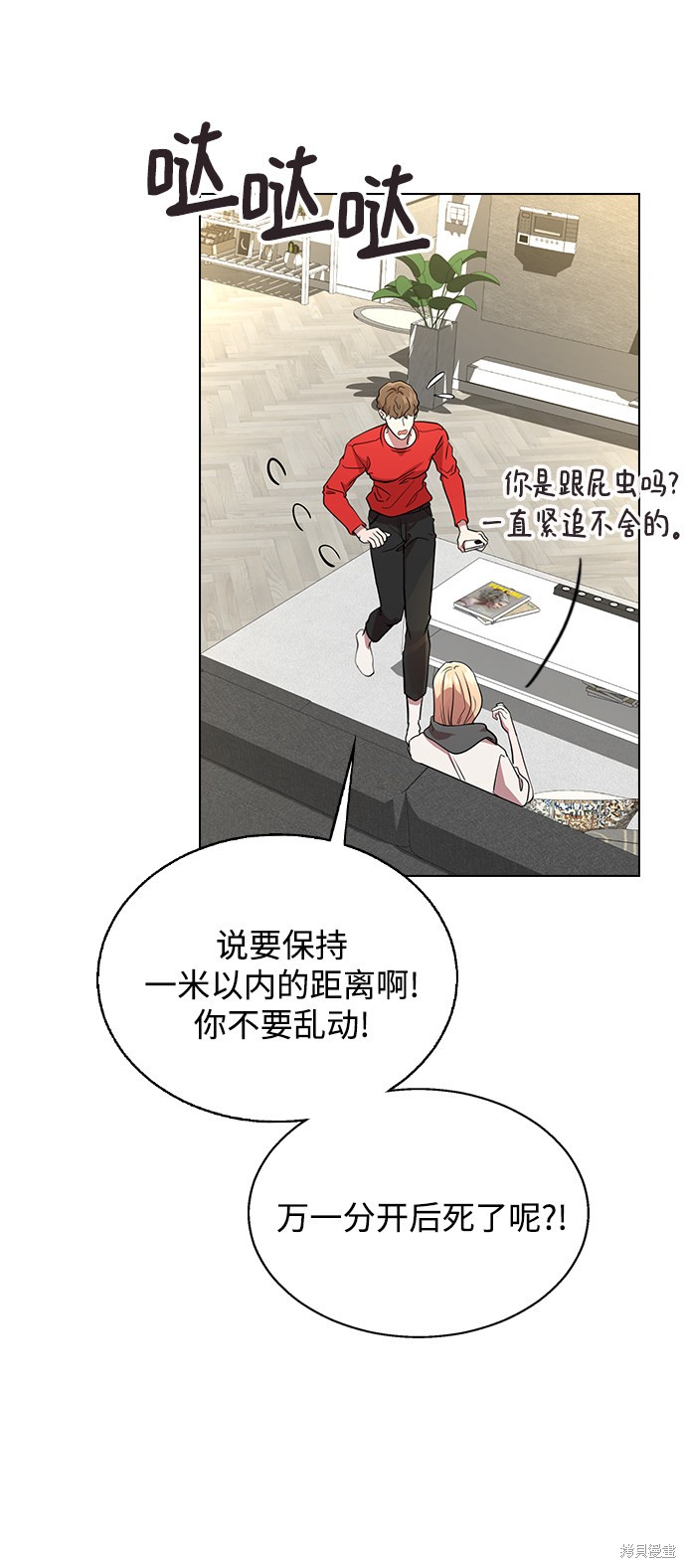 第 75 页