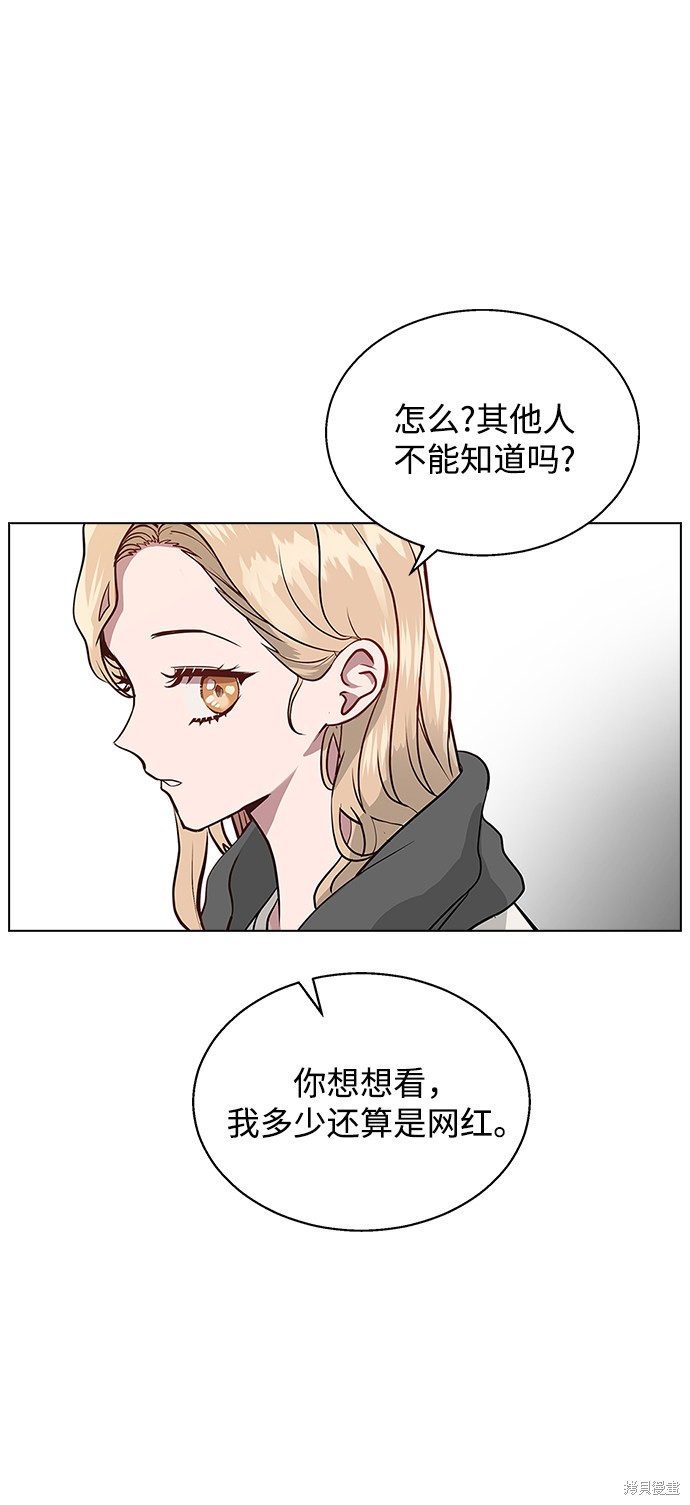 第 77 页