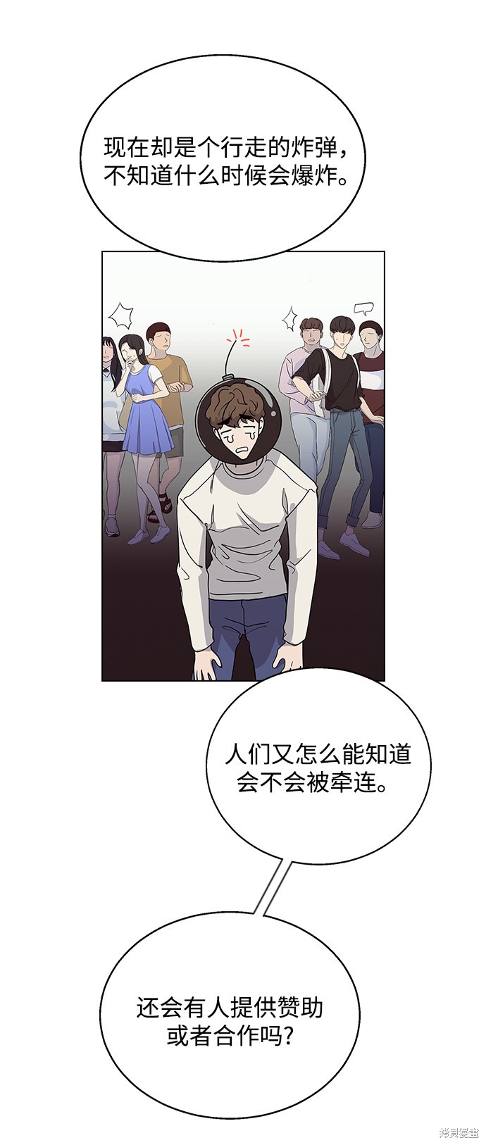 第 78 页