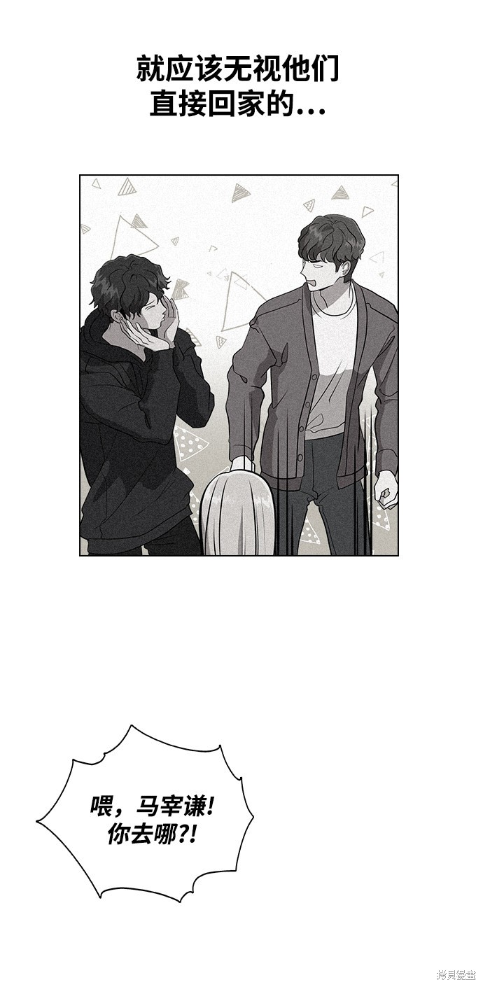 第 84 页