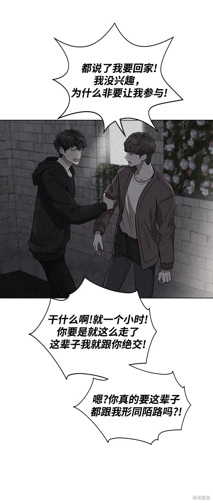 第 85 页