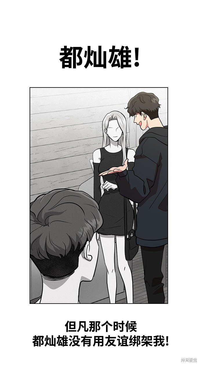 第 86 页