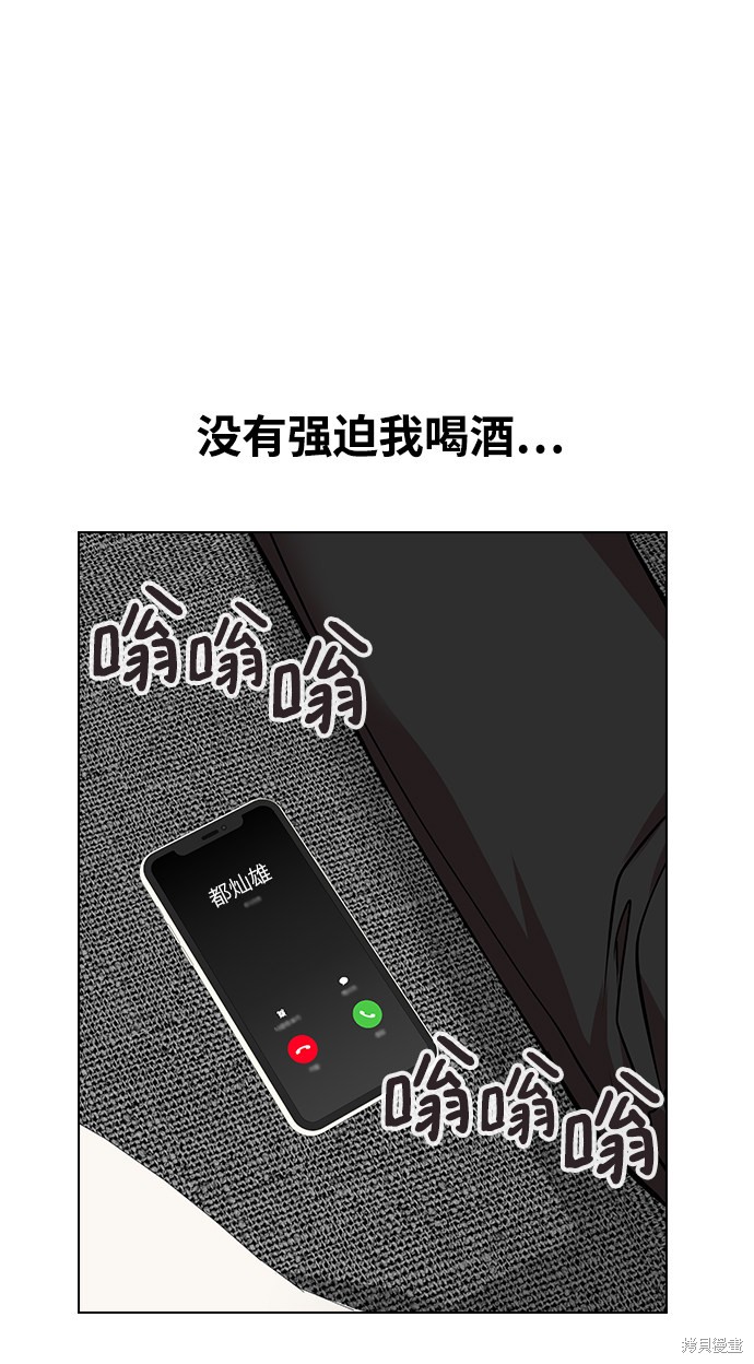 第 87 页