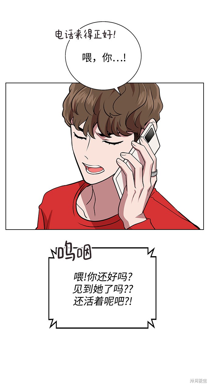 第 88 页