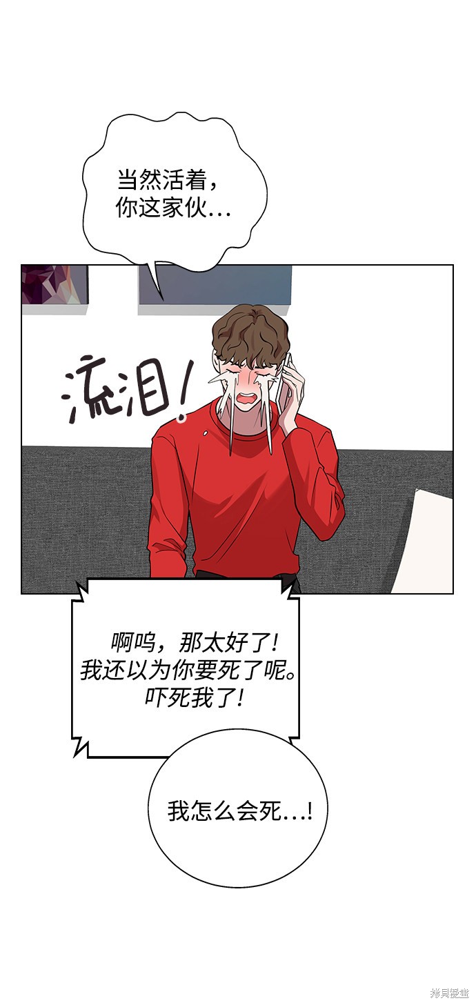 第 89 页
