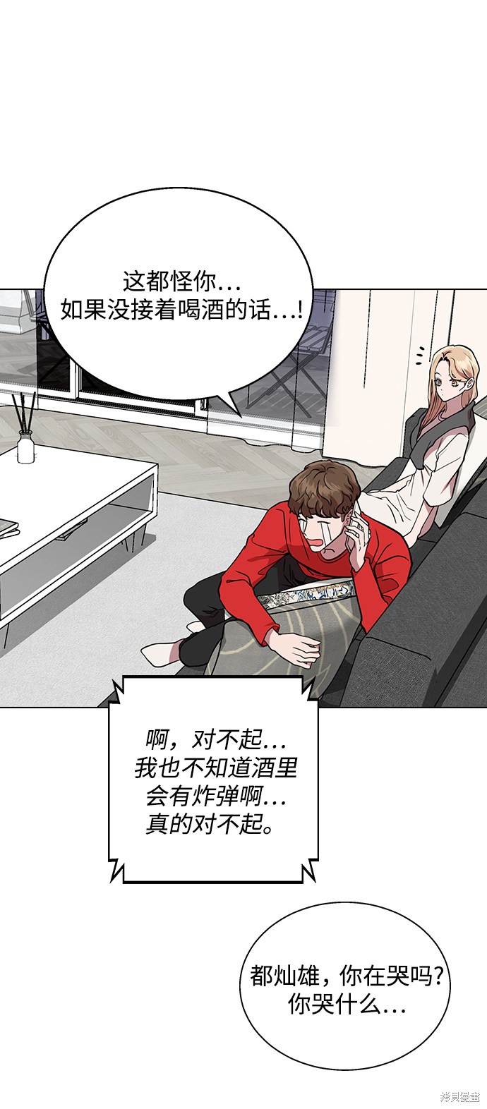 第 90 页