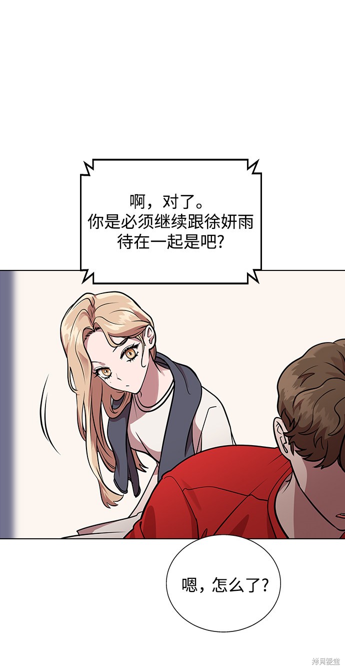 第 91 页