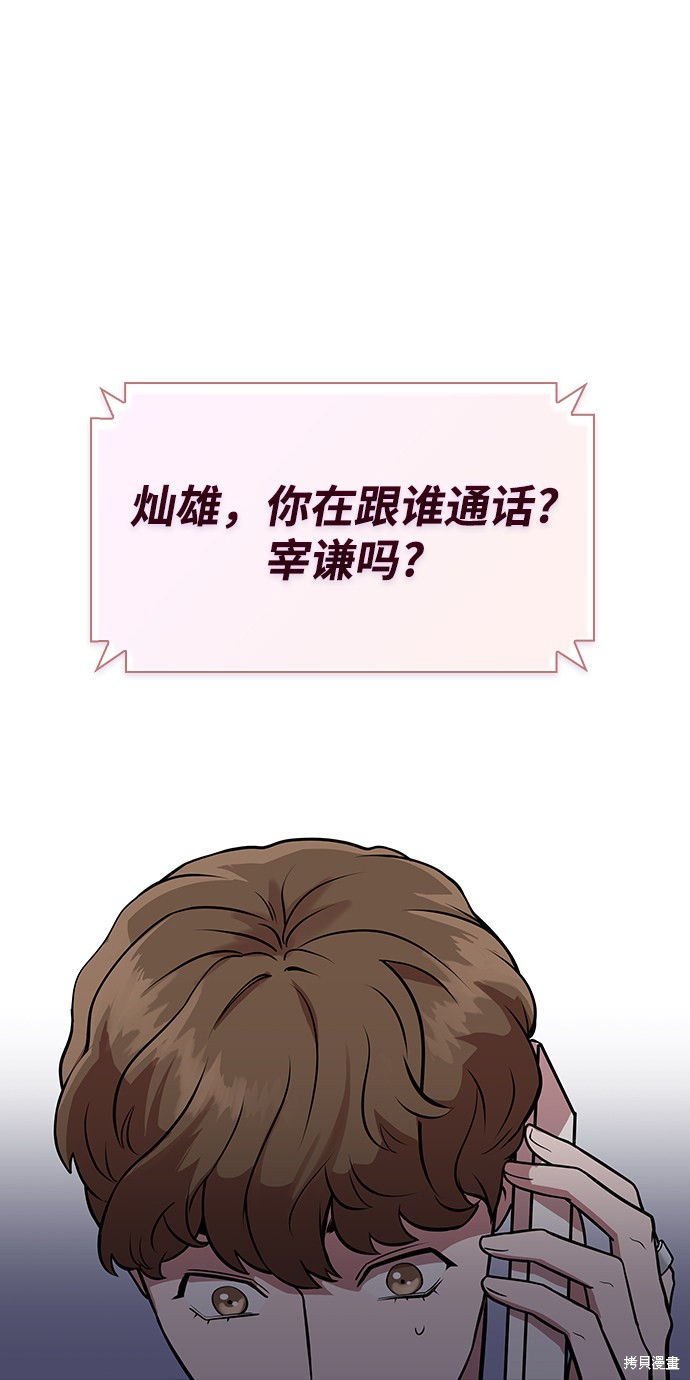第 92 页