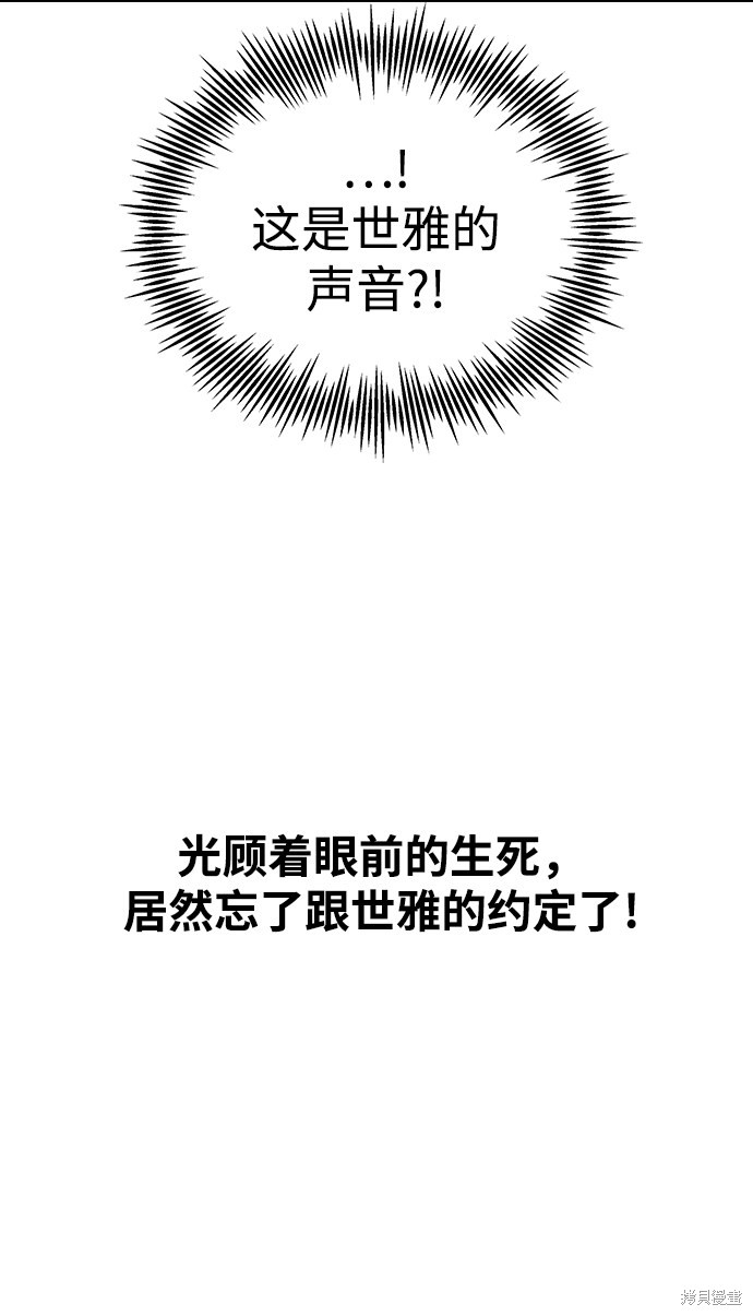 第 93 页