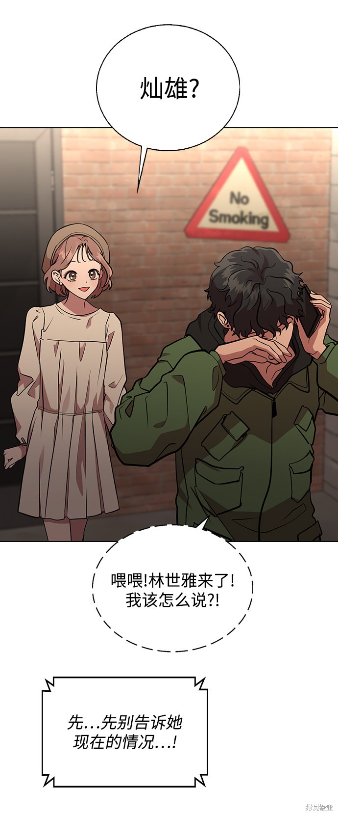 第 94 页