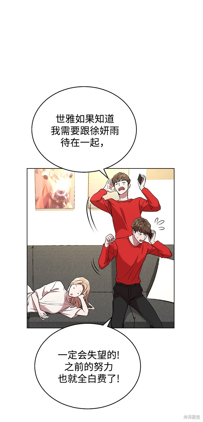 第 95 页