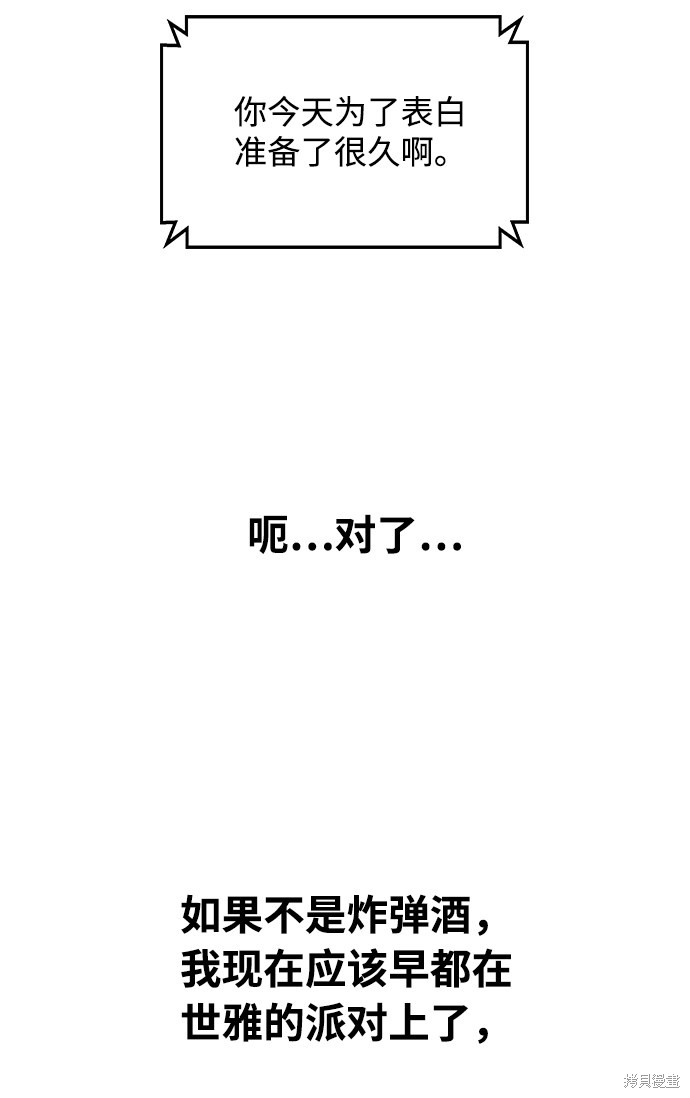 第 97 页