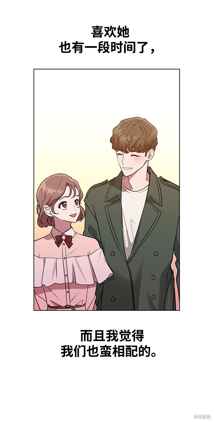 第 99 页