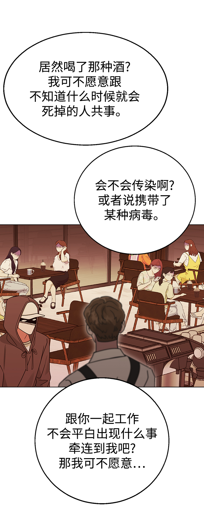 第 37 页