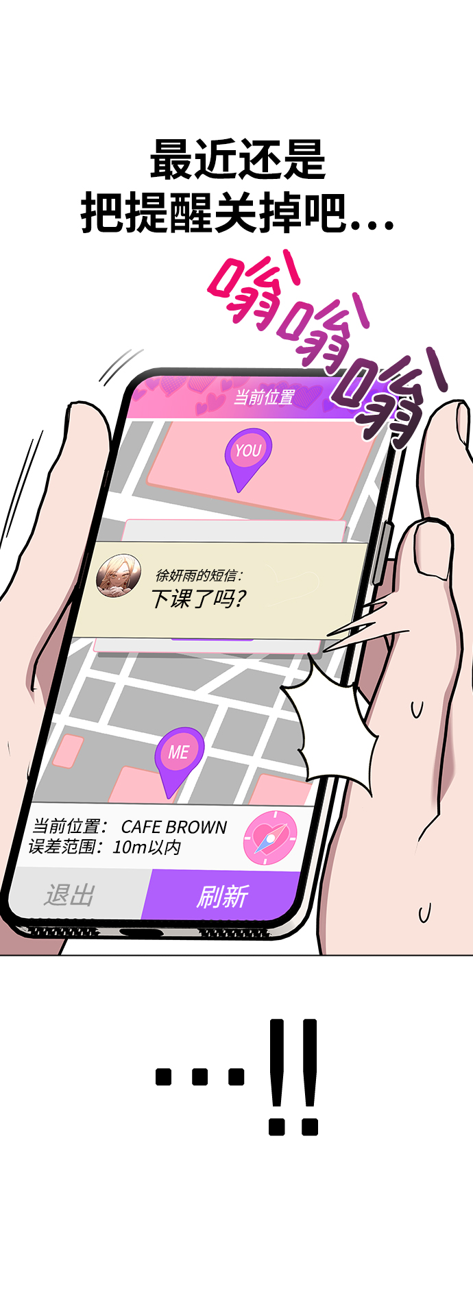 第 44 页